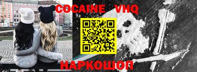 винт Беслан