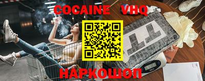 синтетический гашиш Бийск