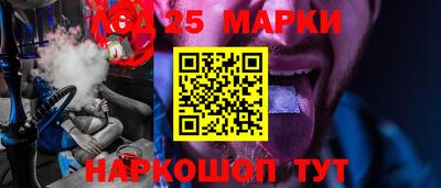 PSILOCYBIN Берёзовский