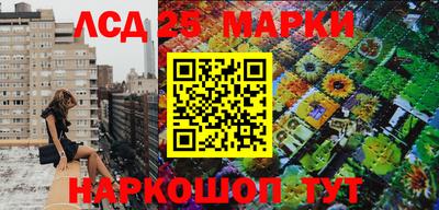 синтетический гашиш Бийск