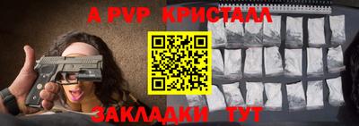 синтетический гашиш Бийск