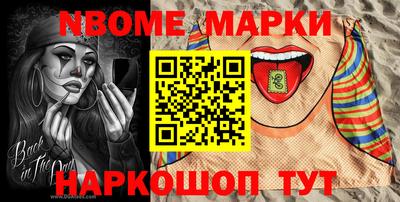винт Беслан