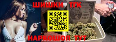 винт Беслан