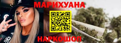 синтетический гашиш Бийск