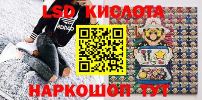 синтетический гашиш Бийск