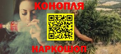 винт Беслан