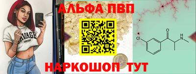синтетический гашиш Бийск