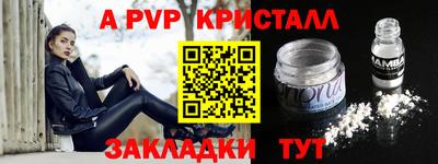 винт Беслан