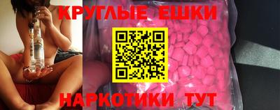 винт Беслан
