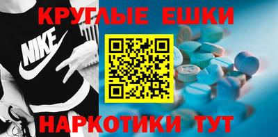 винт Беслан