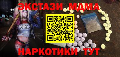 синтетический гашиш Бийск