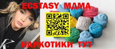 винт Беслан