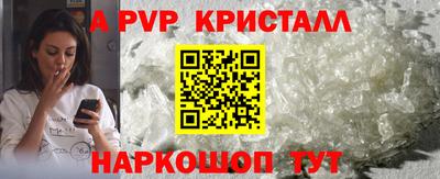 синтетический гашиш Бийск