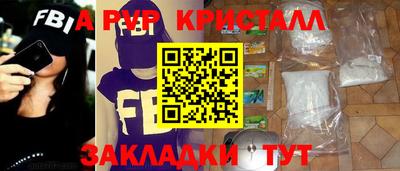 винт Беслан