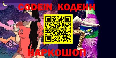 винт Беслан