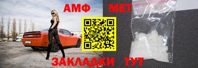 синтетический гашиш Бийск