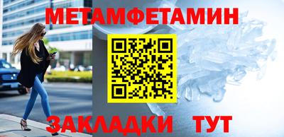 синтетический гашиш Бийск