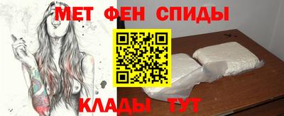 синтетический гашиш Бийск