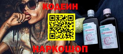 винт Беслан
