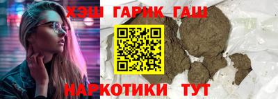 мяу мяу кристалл Гатчина