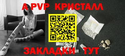 винт Беслан