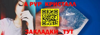 винт Беслан