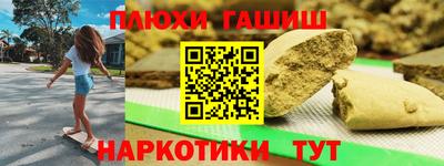 винт Беслан