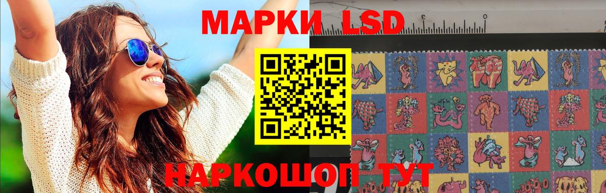 ЛСД экстази ecstasy Златоуст