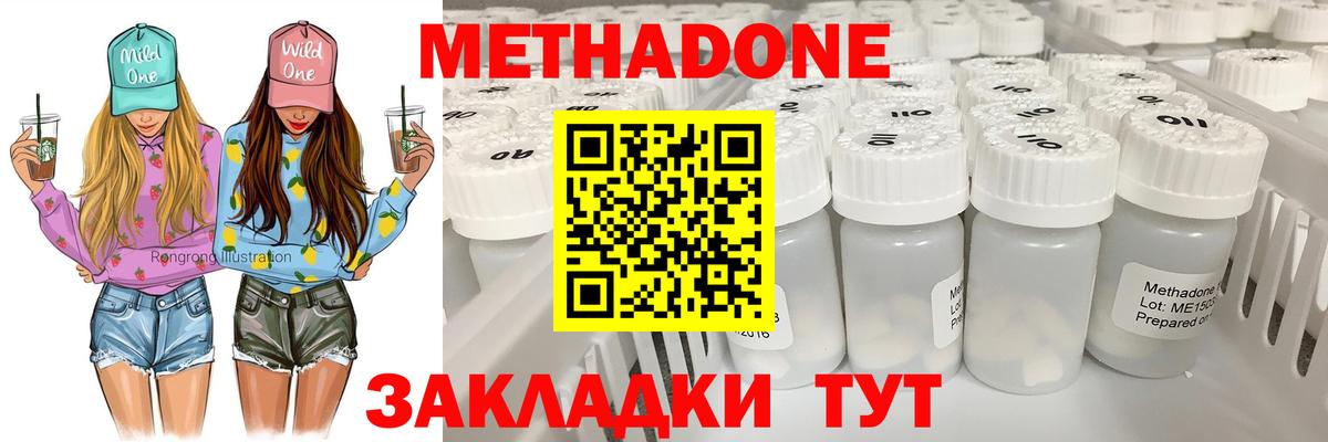 МЕФ Златоуст