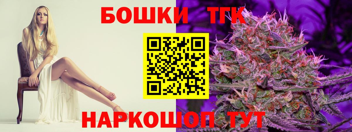 Каннабис марихуана  Вход с VPN  Марихуана Bruce Banner  Златоуст  Марихуана планчик 